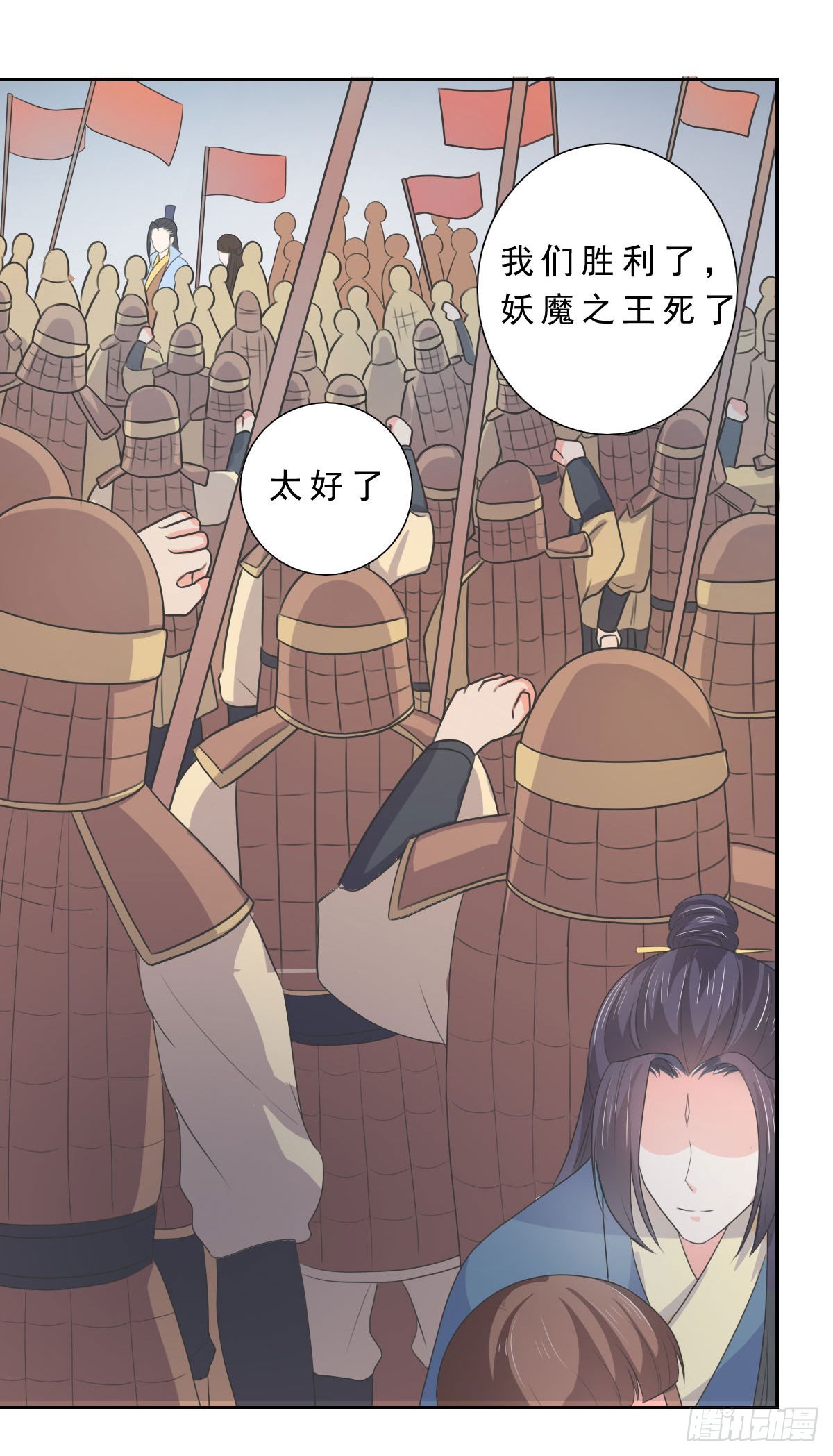 第131话-第131话
