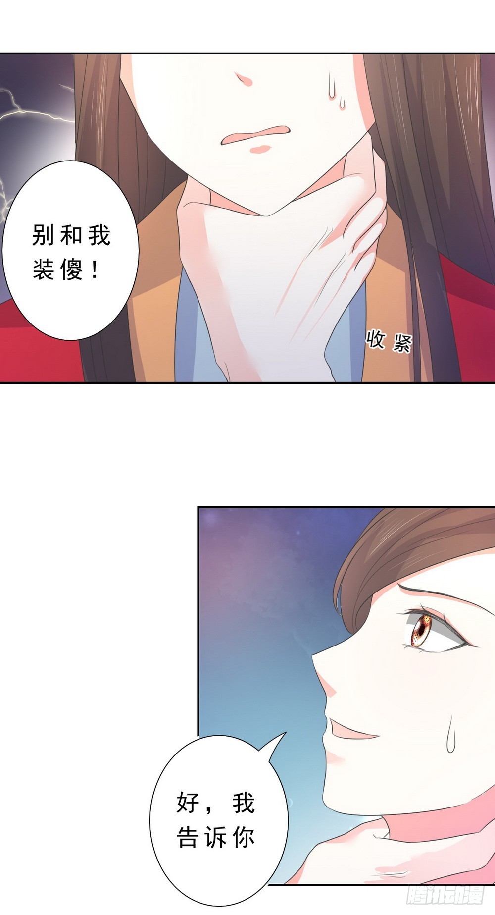 第133话-第133话