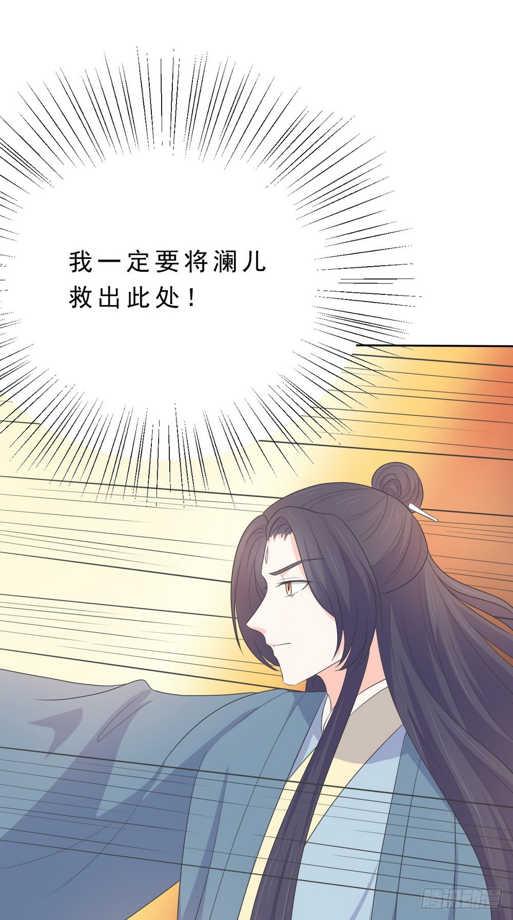 第133话-第133话