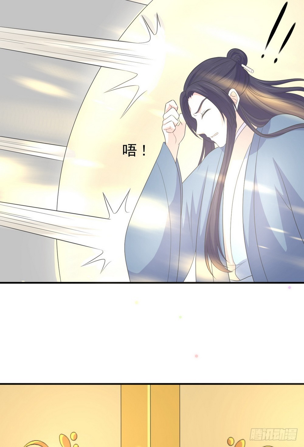 第133话-第133话