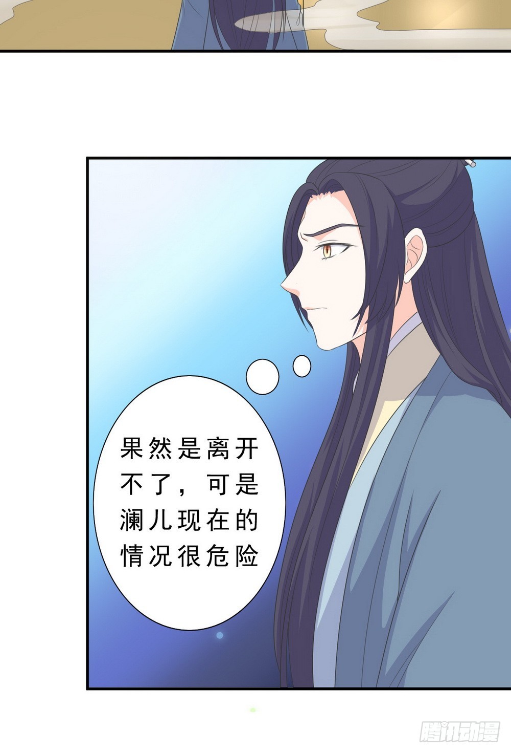 第133话-第133话