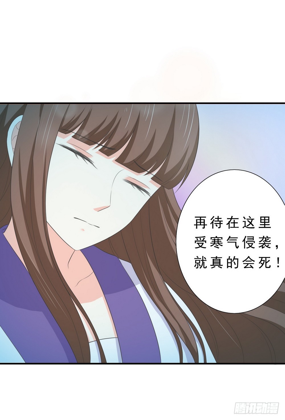 第133话-第133话