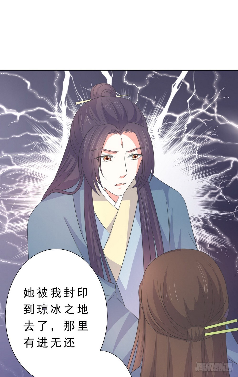 第133话-第133话