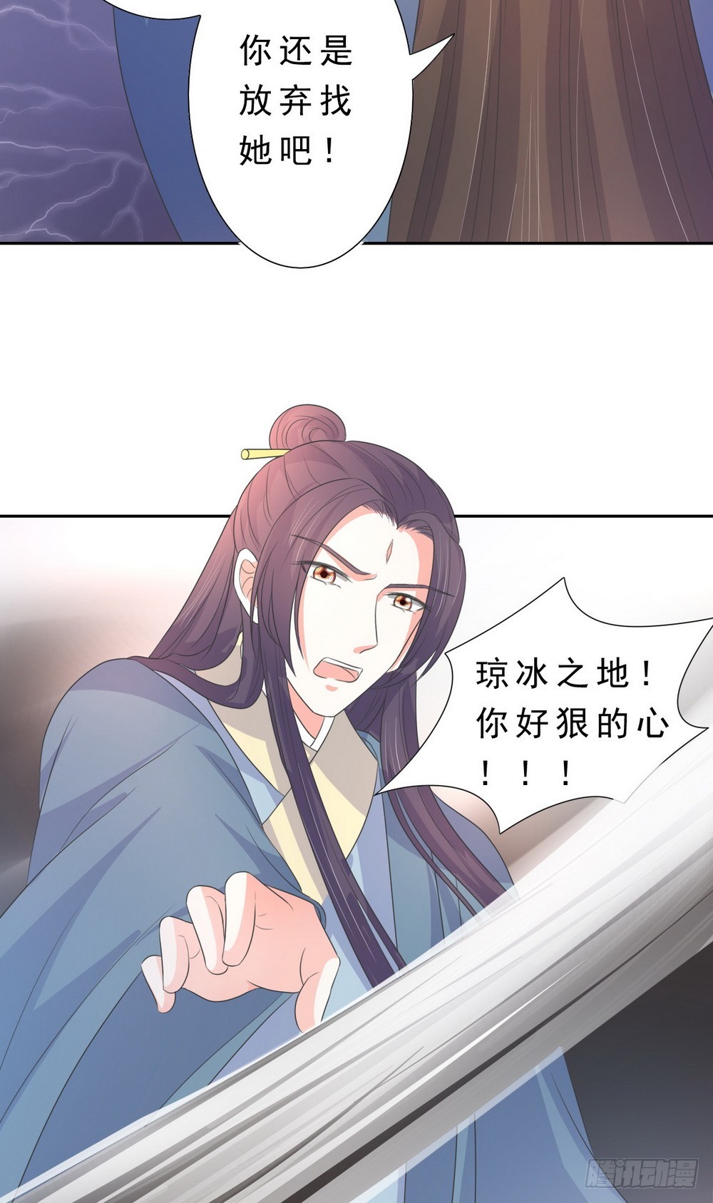 第133话-第133话
