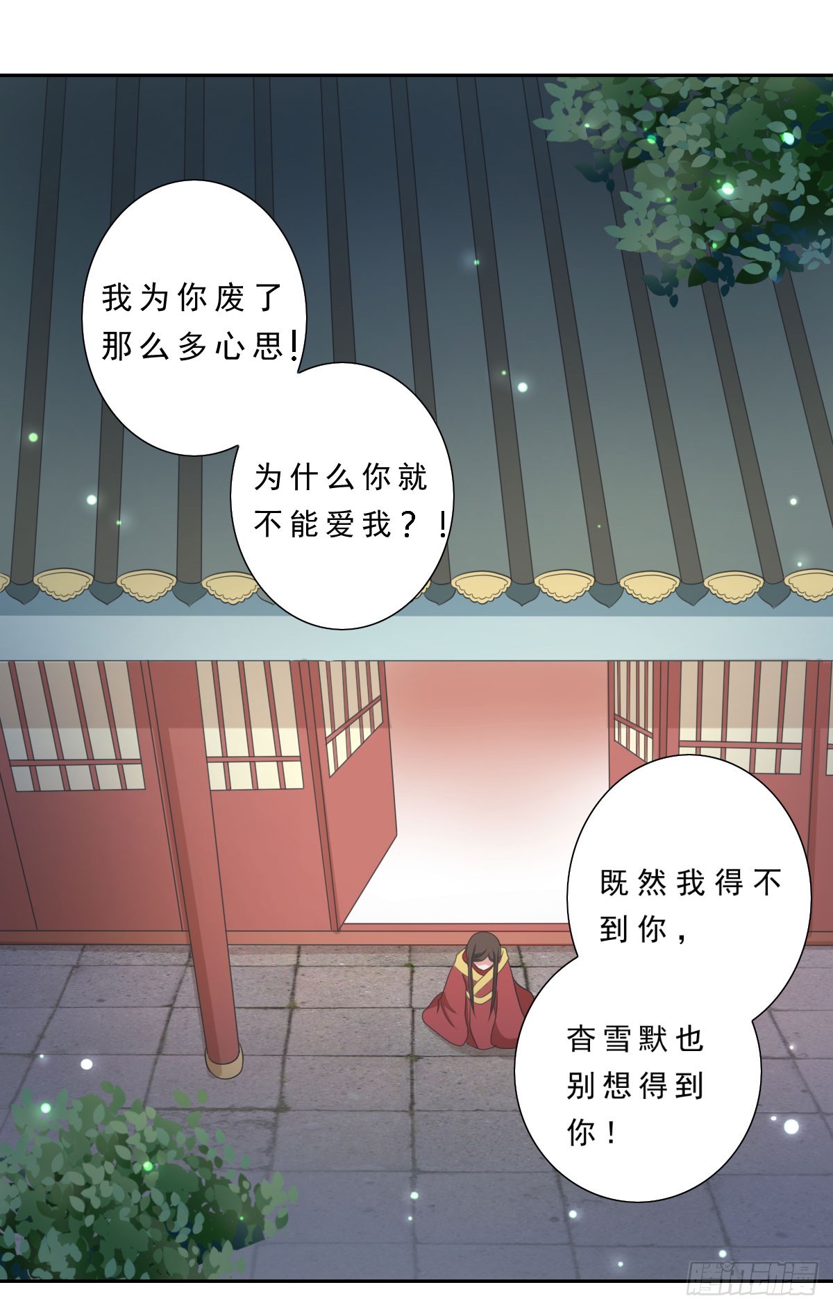 第135话-第135话