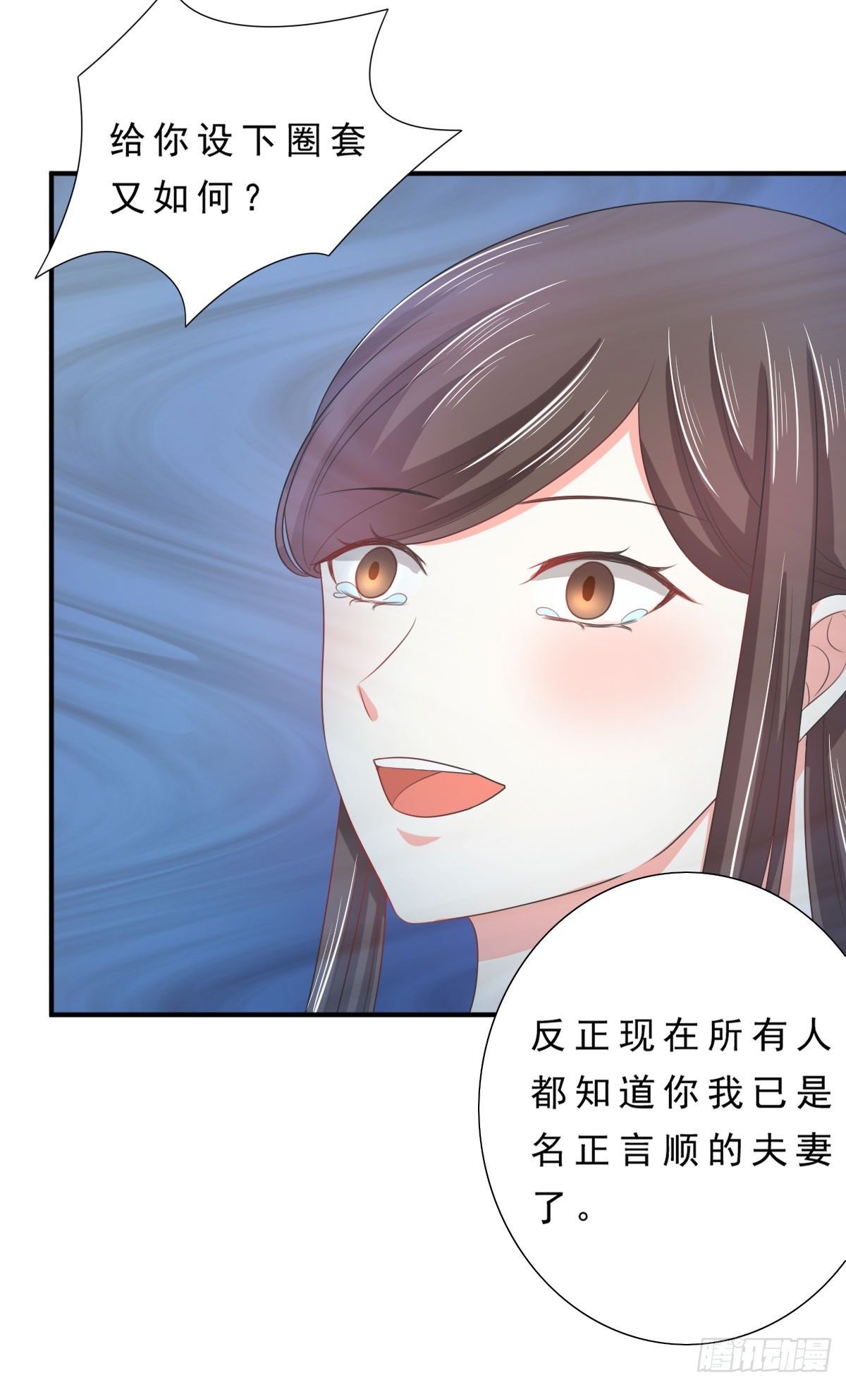 第135话-第135话