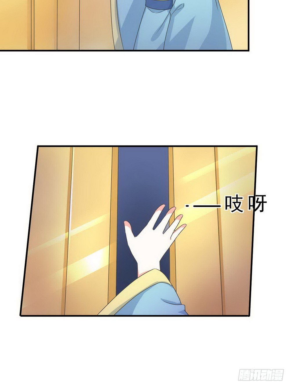 第137话-第137话