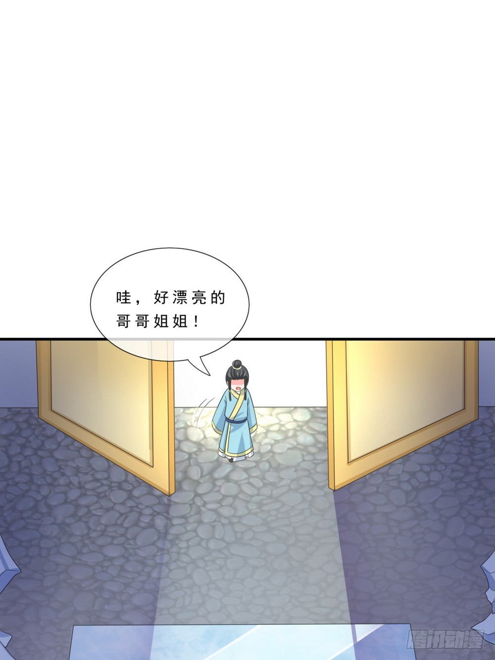 第137话-第137话