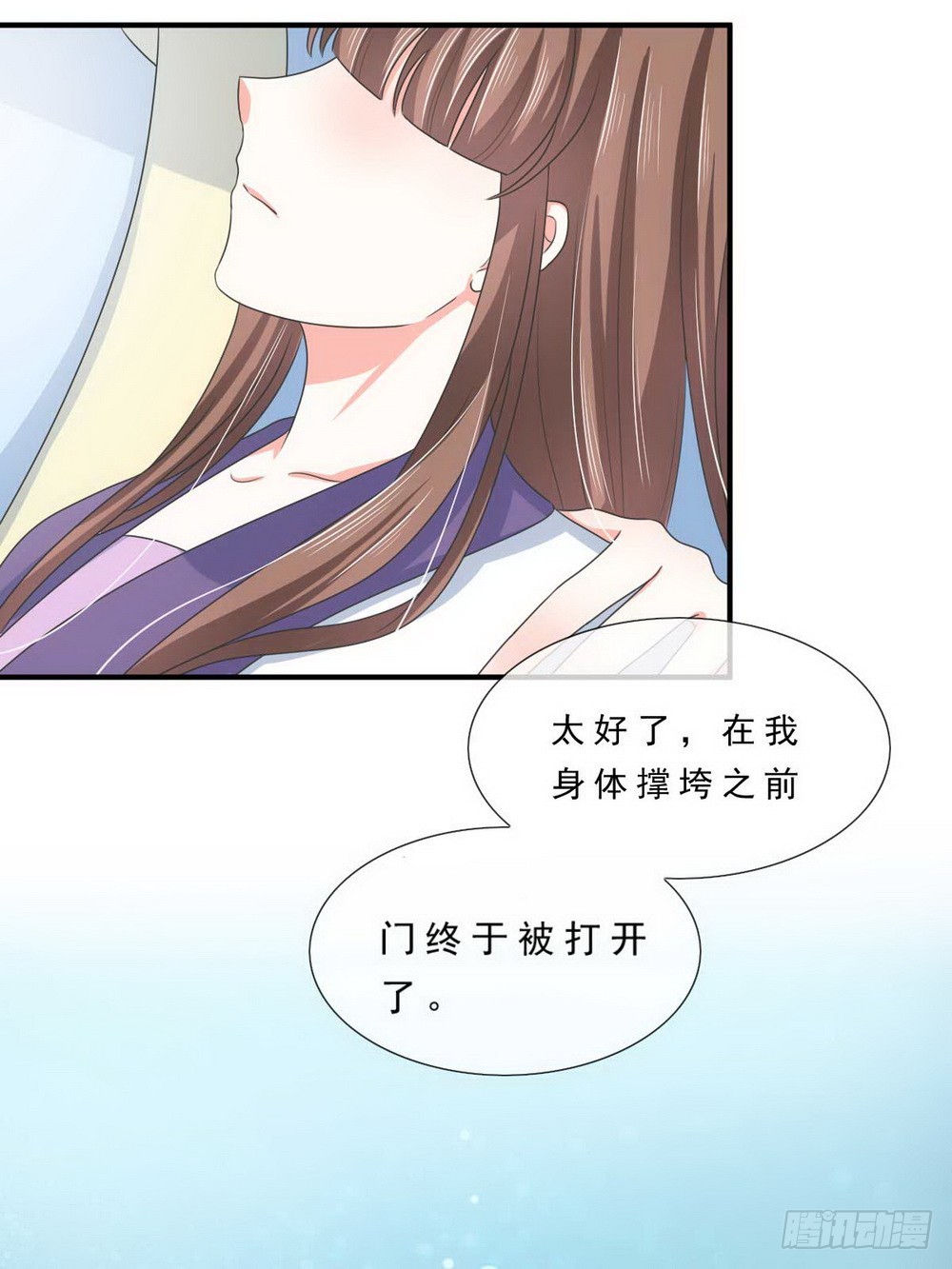 第137话-第137话