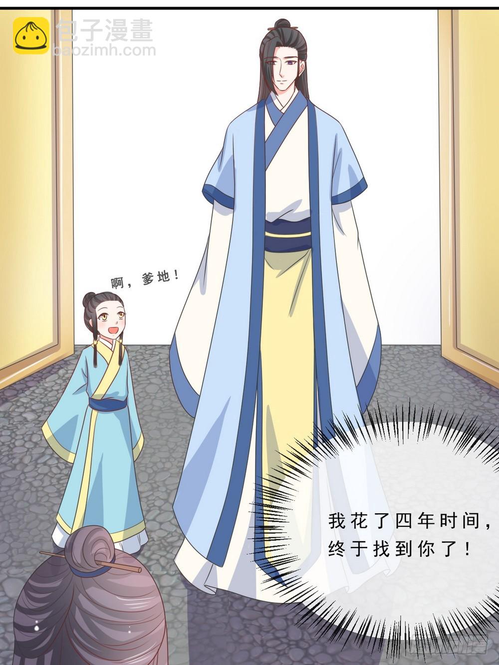 第137话-第137话