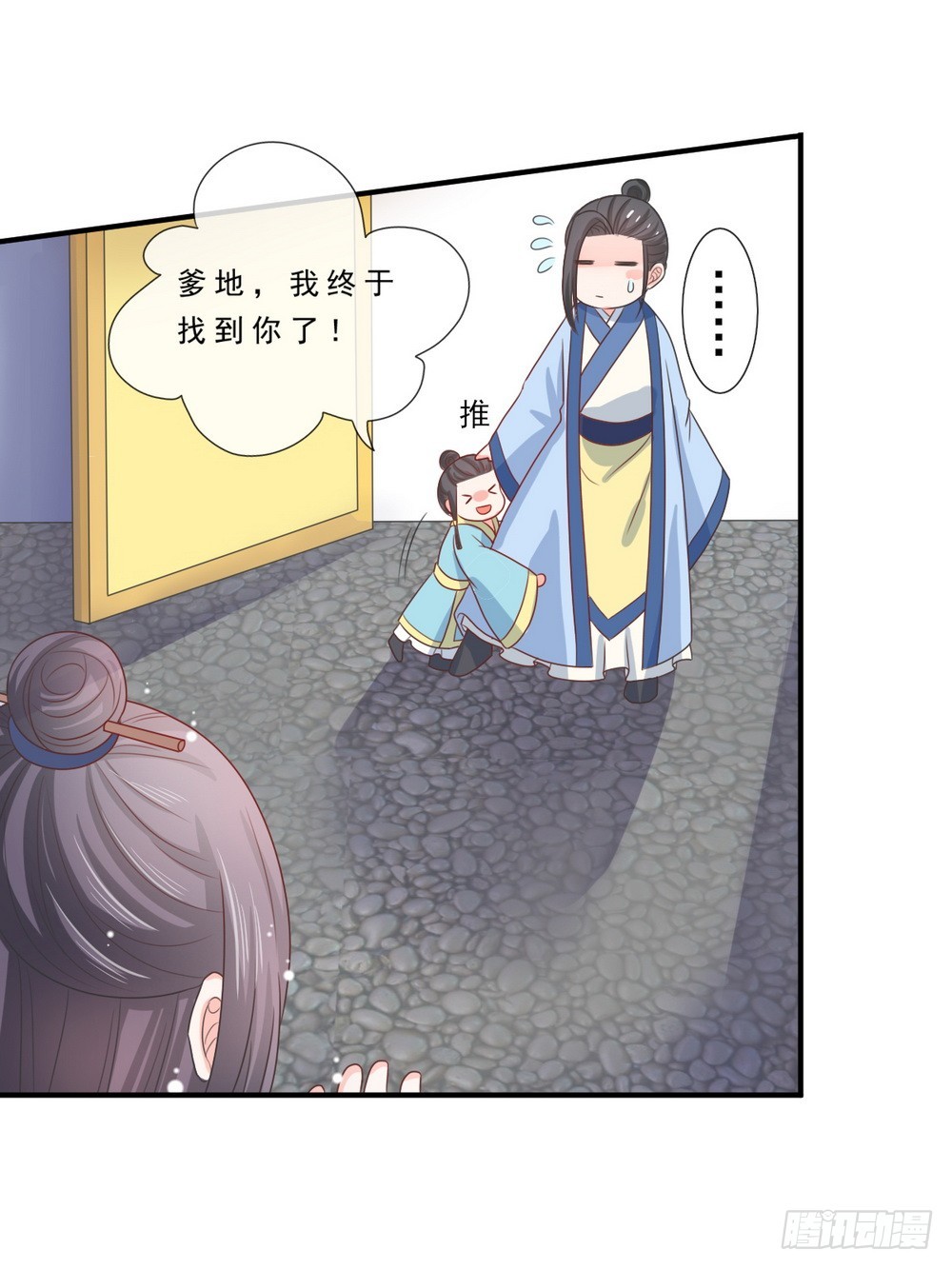 第137话-第137话