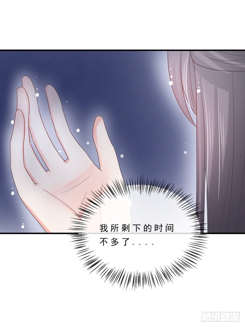 第137话-第137话