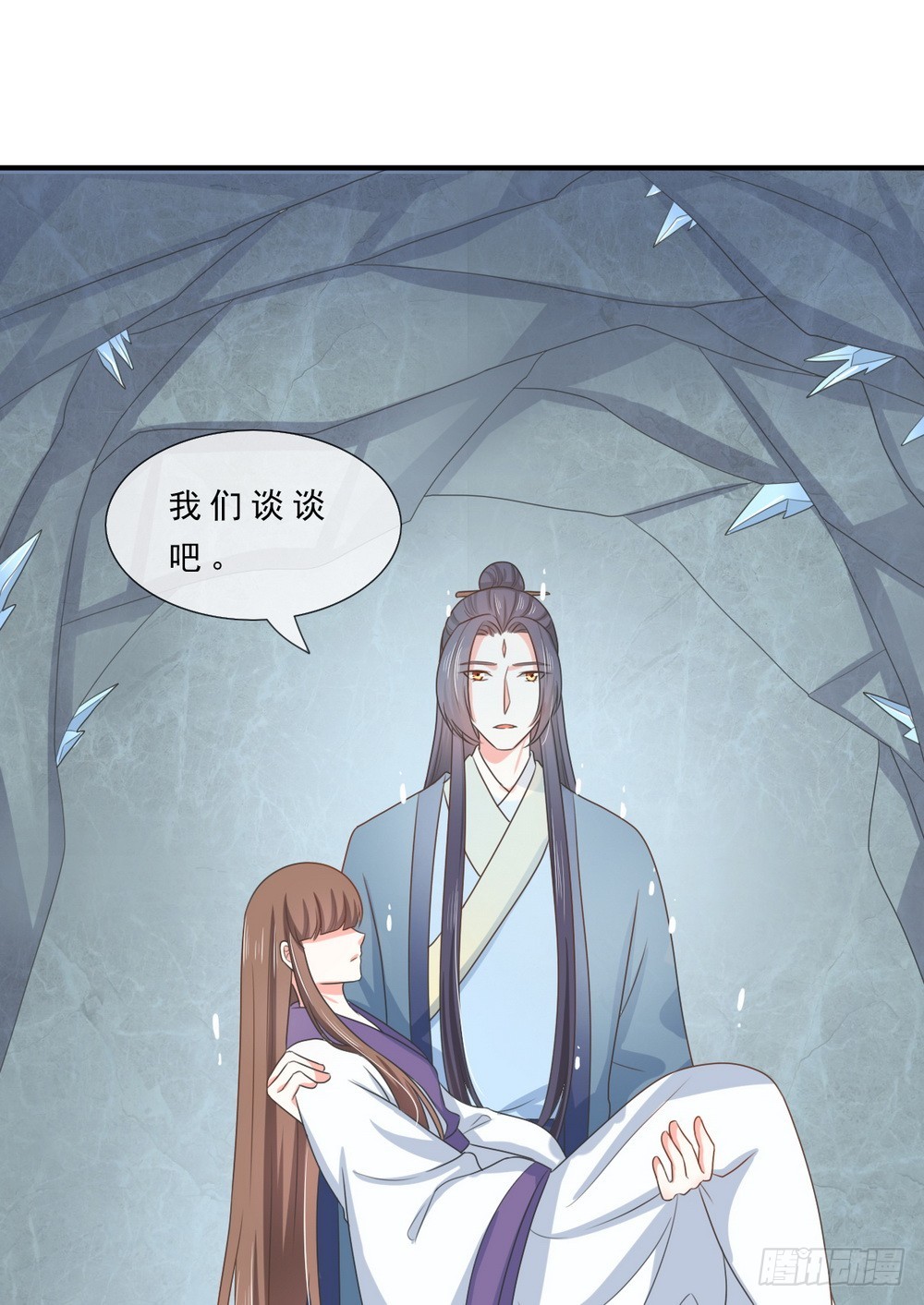 第137话-第137话