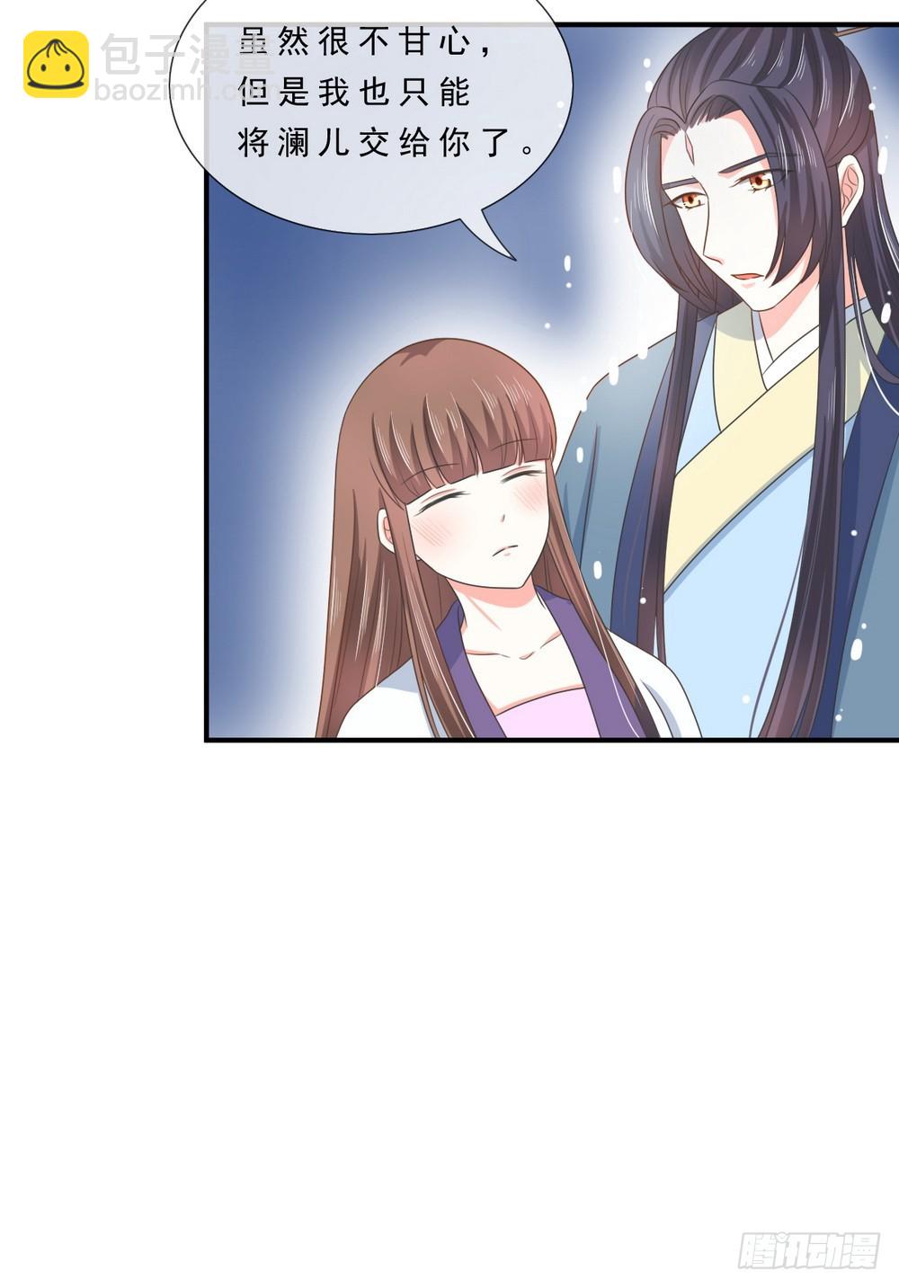 第137话-第137话