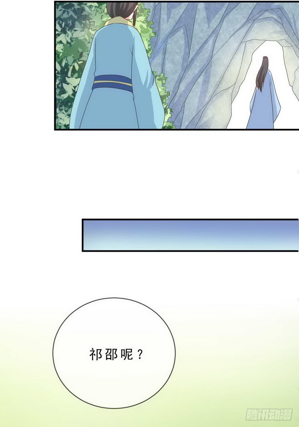 第137话-第137话