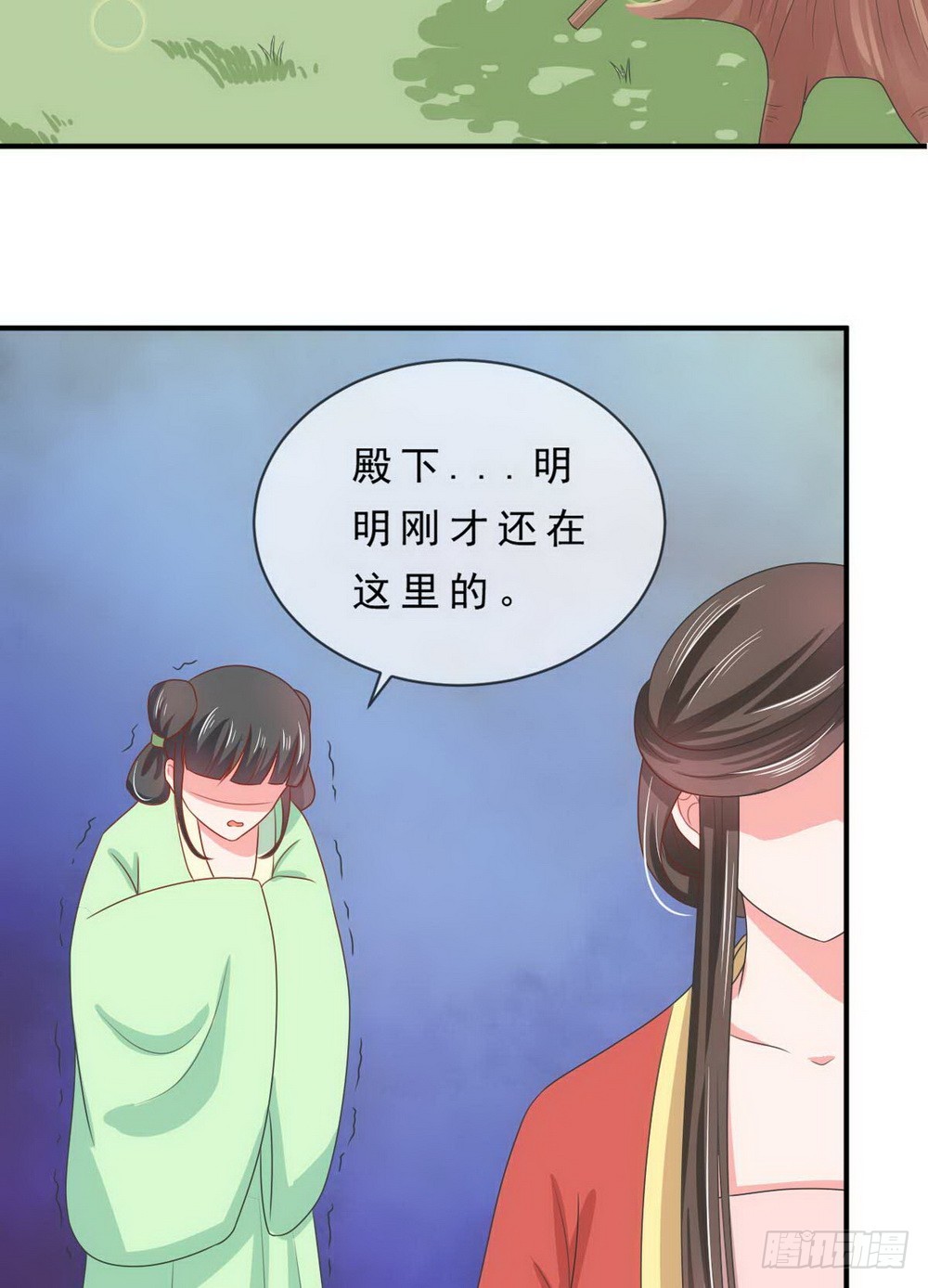 第137话-第137话
