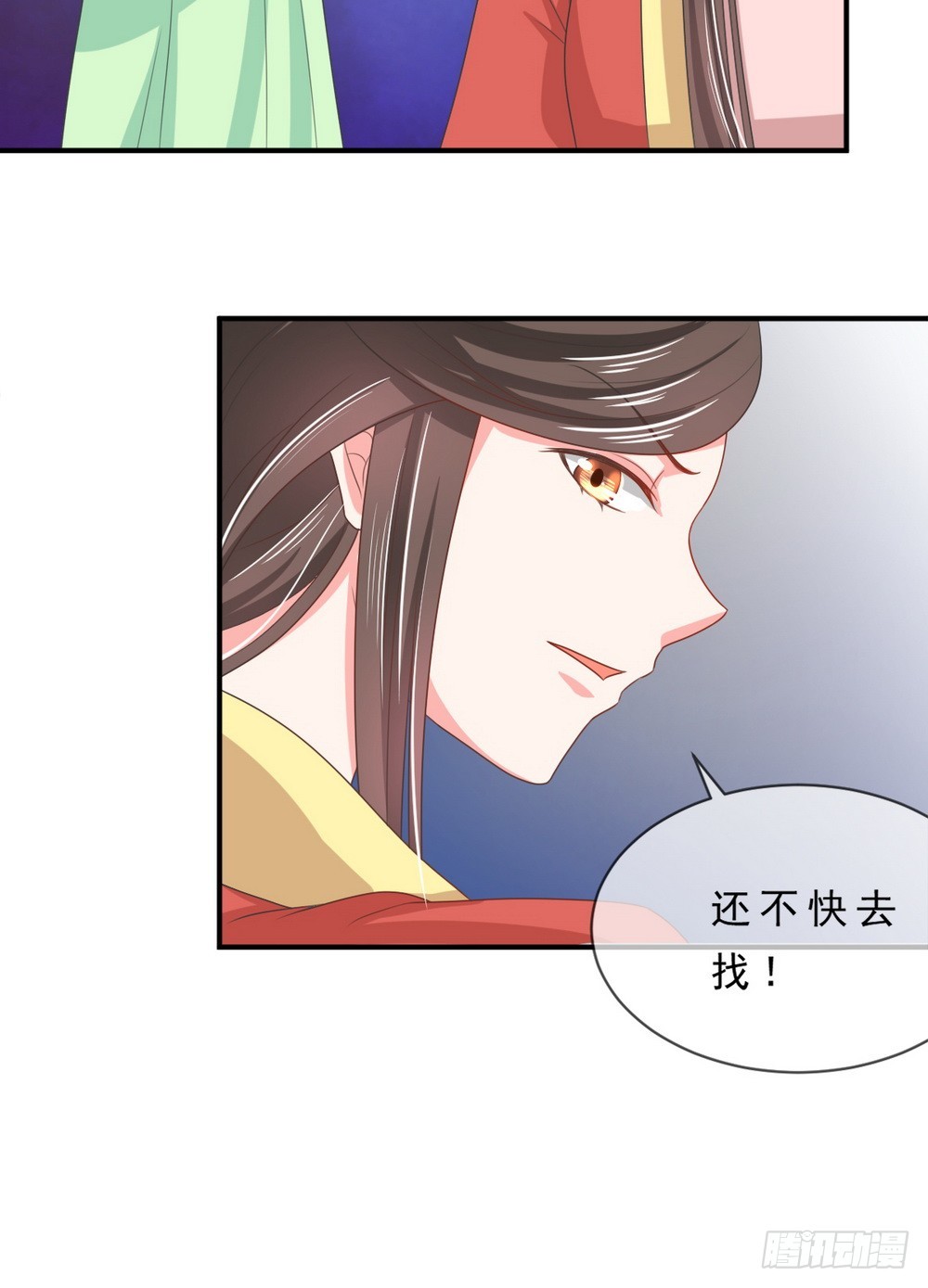 第137话-第137话