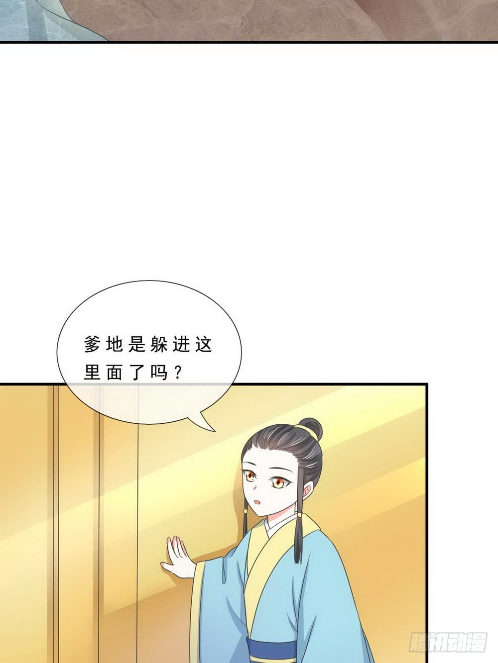 第137话-第137话