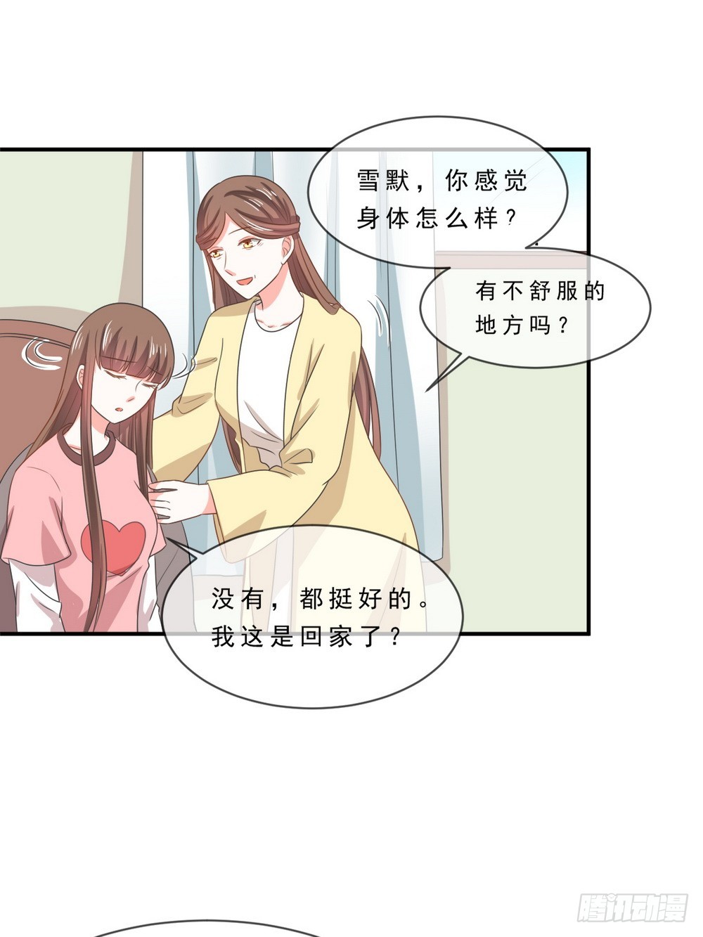 第139话-第139话