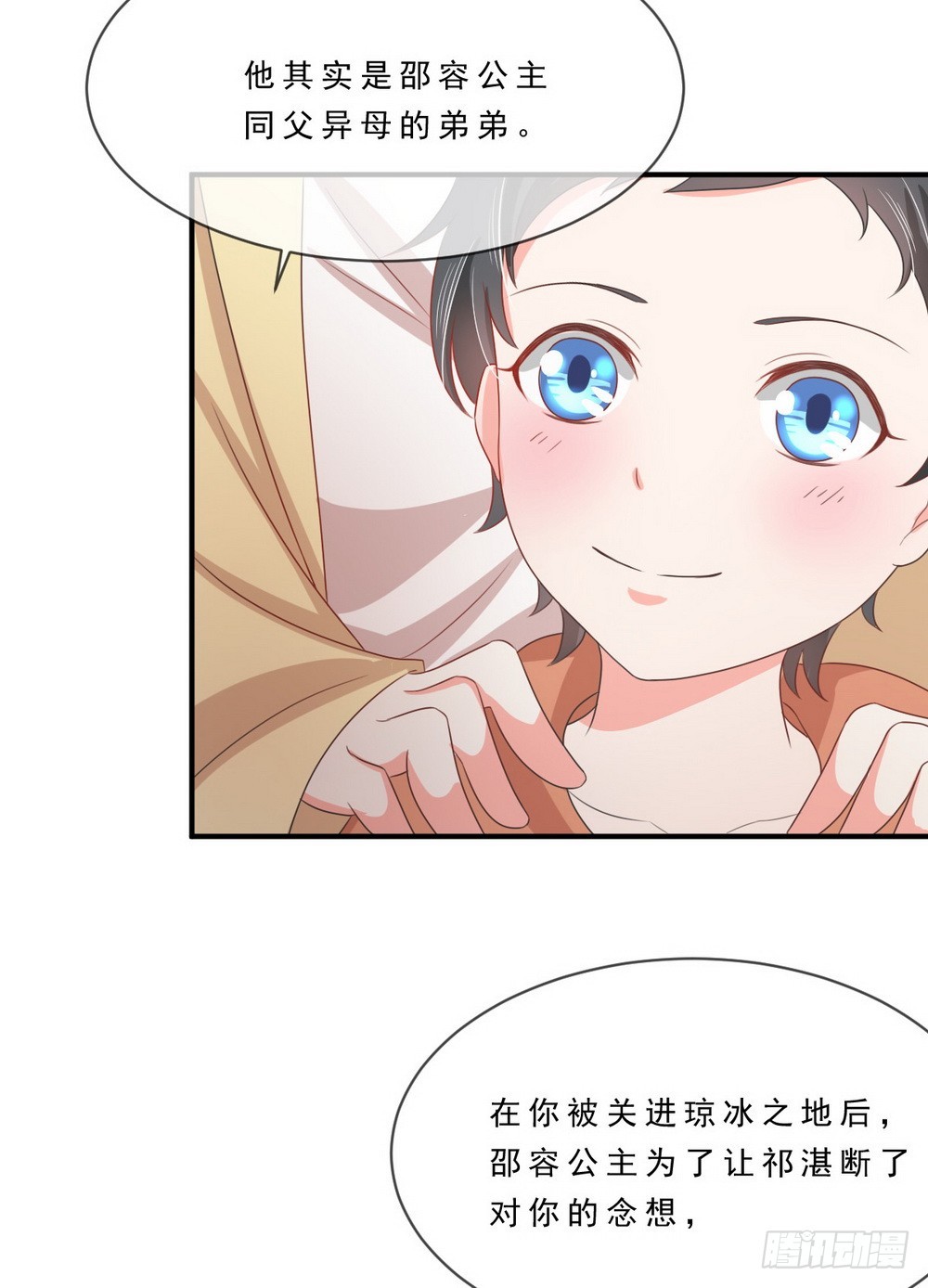 第139话-第139话