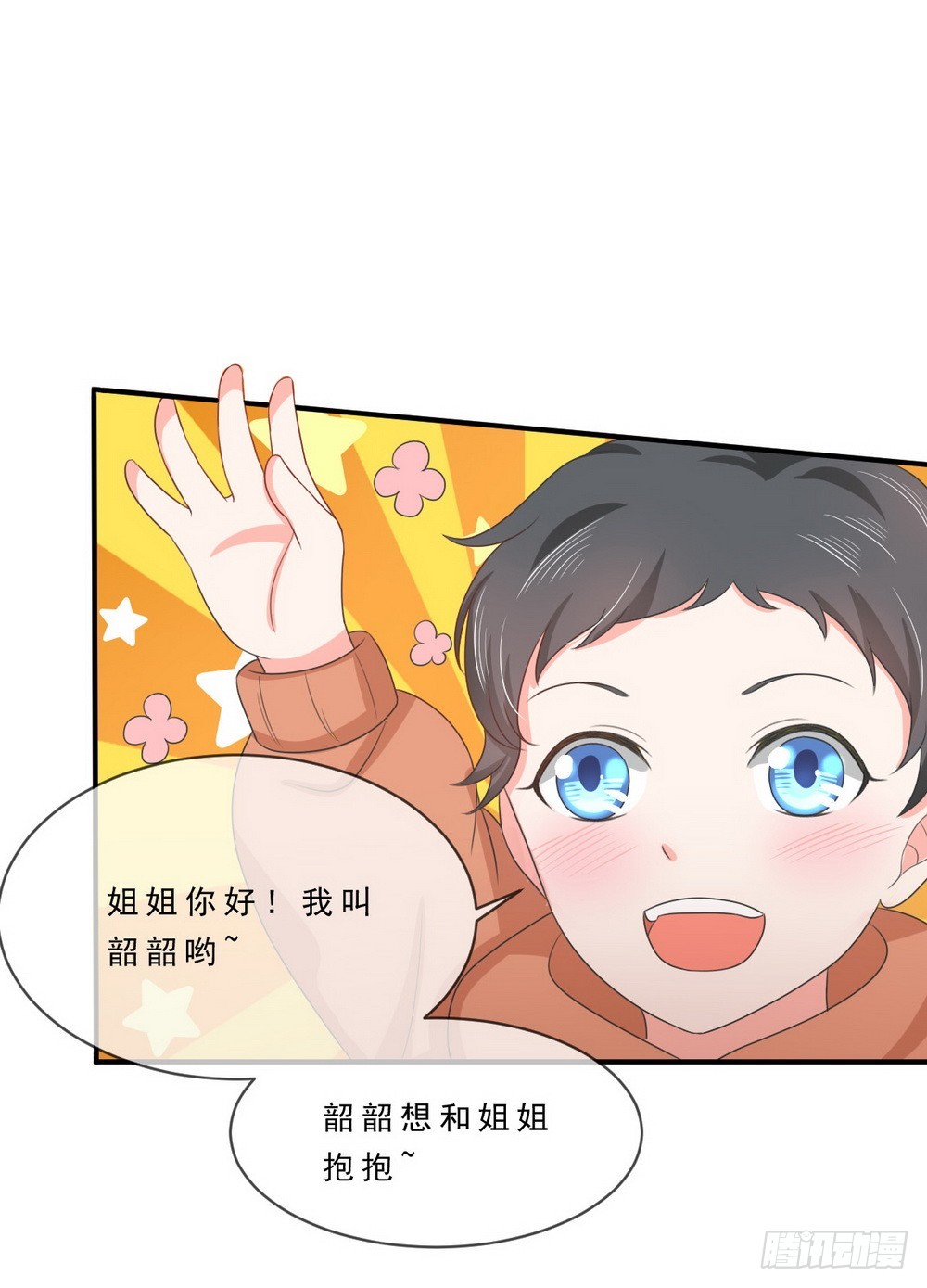 第139话-第139话