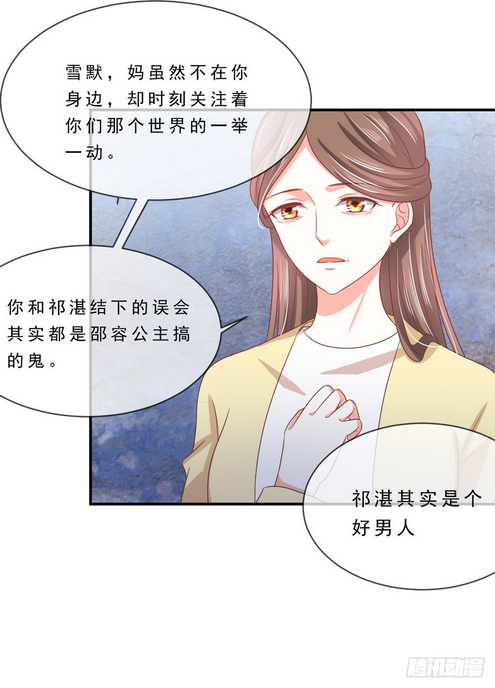 第139话-第139话