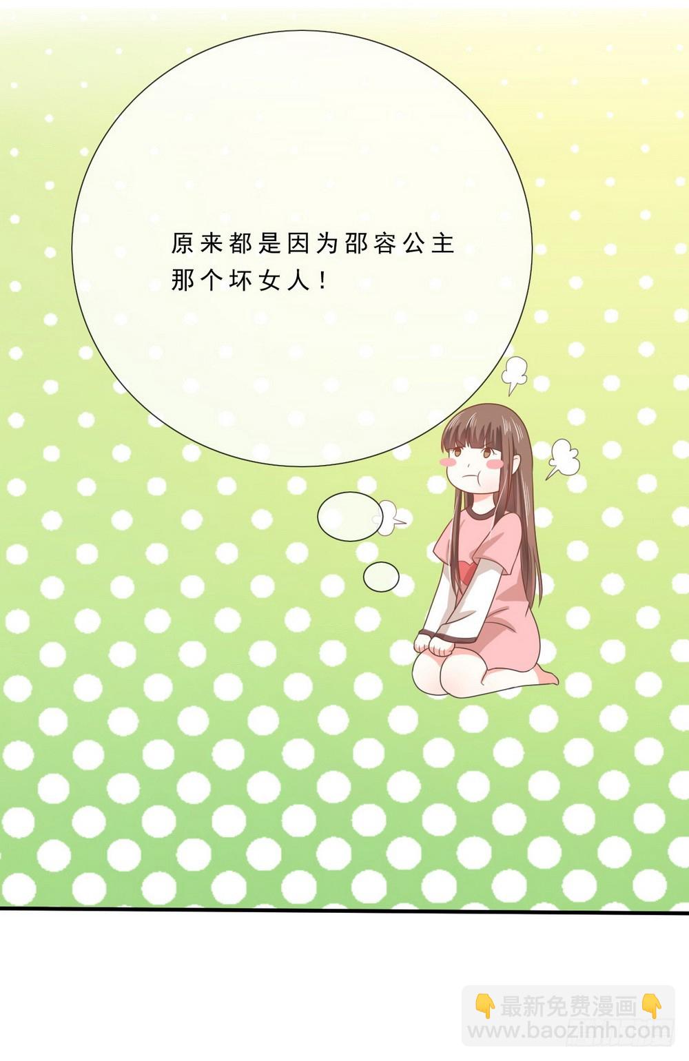 第139话-第139话