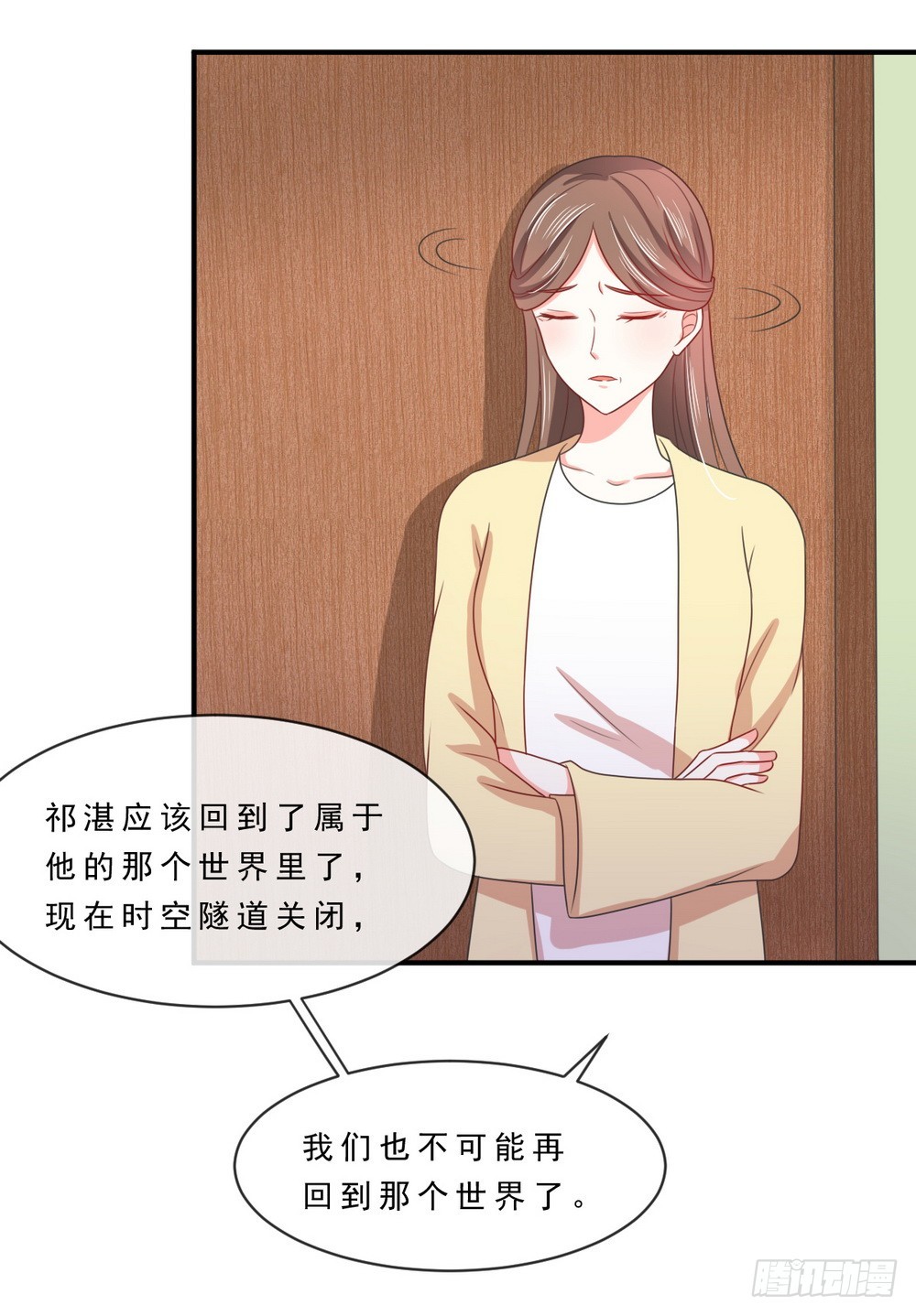 第139话-第139话