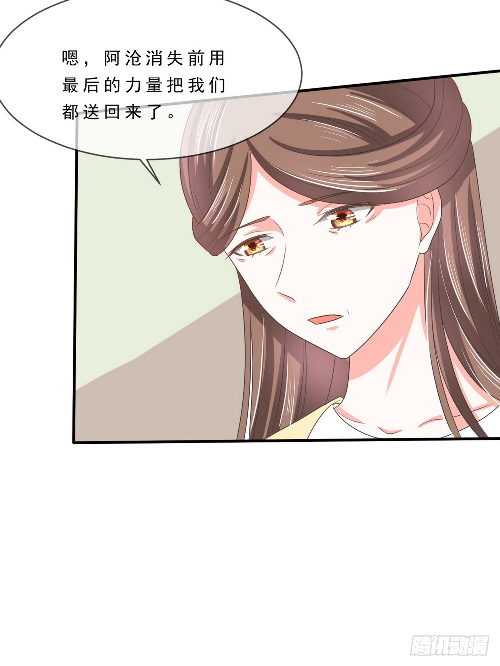 第139话-第139话