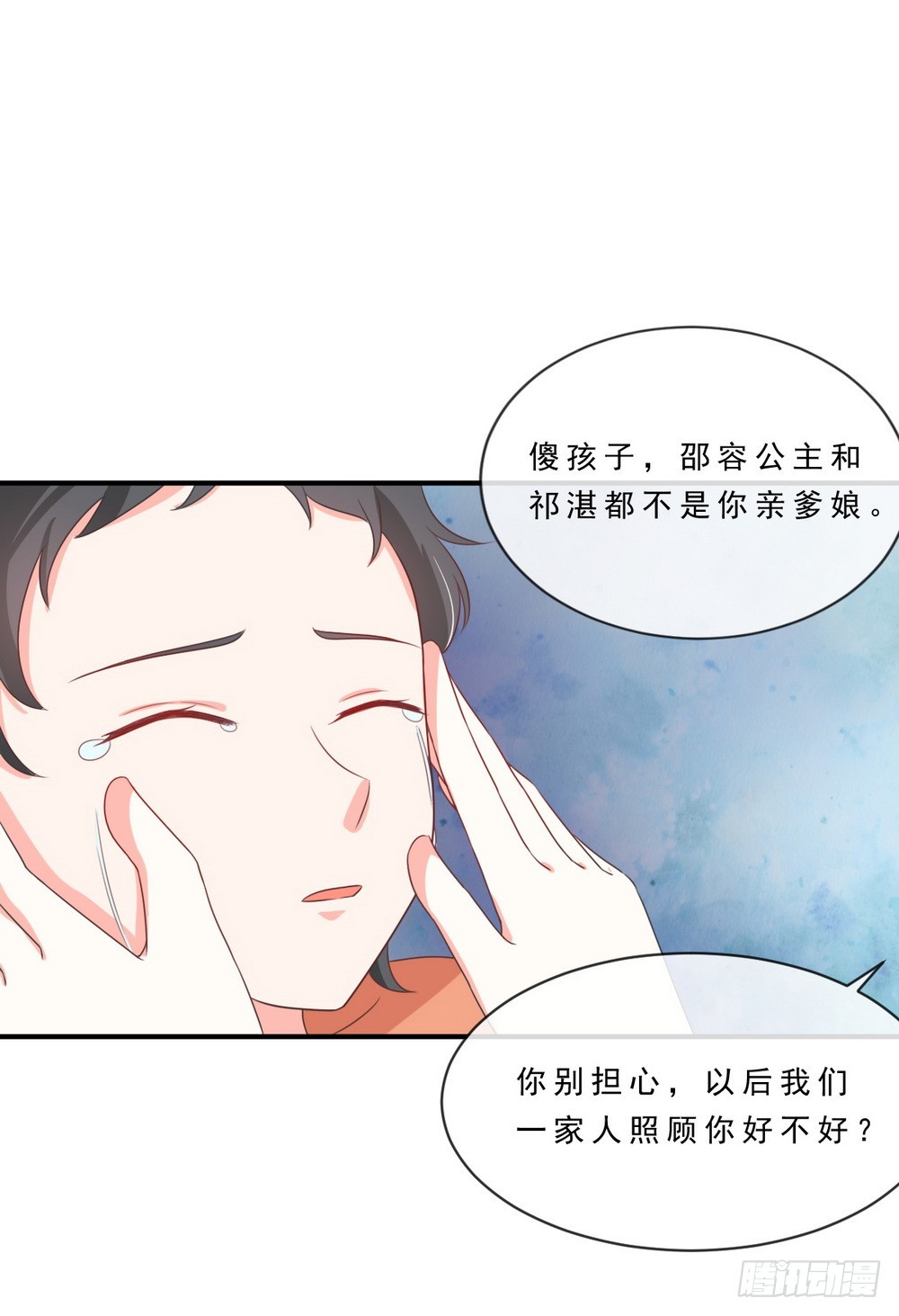 第139话-第139话