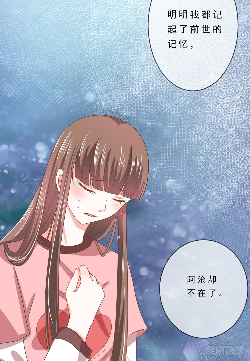 第139话-第139话