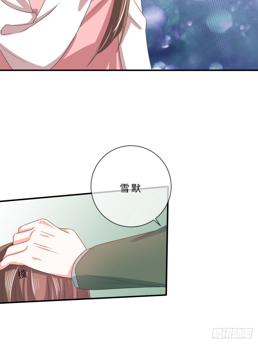 第139话-第139话