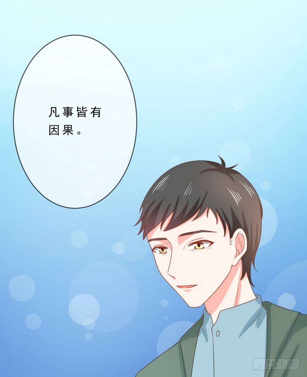第139话-第139话