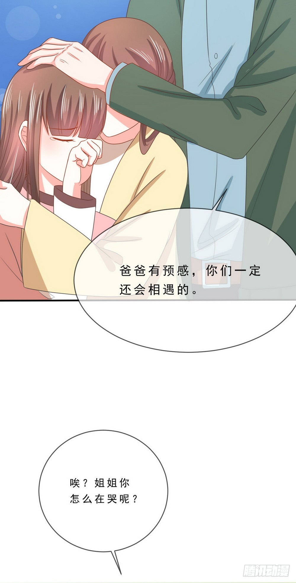 第139话-第139话