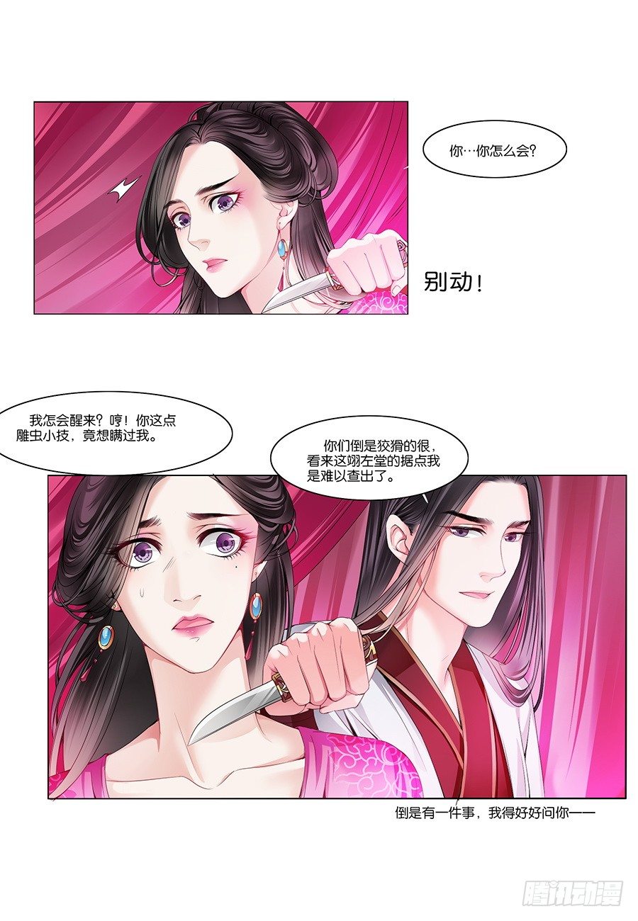 第15话-第15话