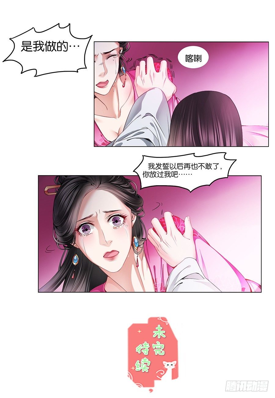 第15话-第15话