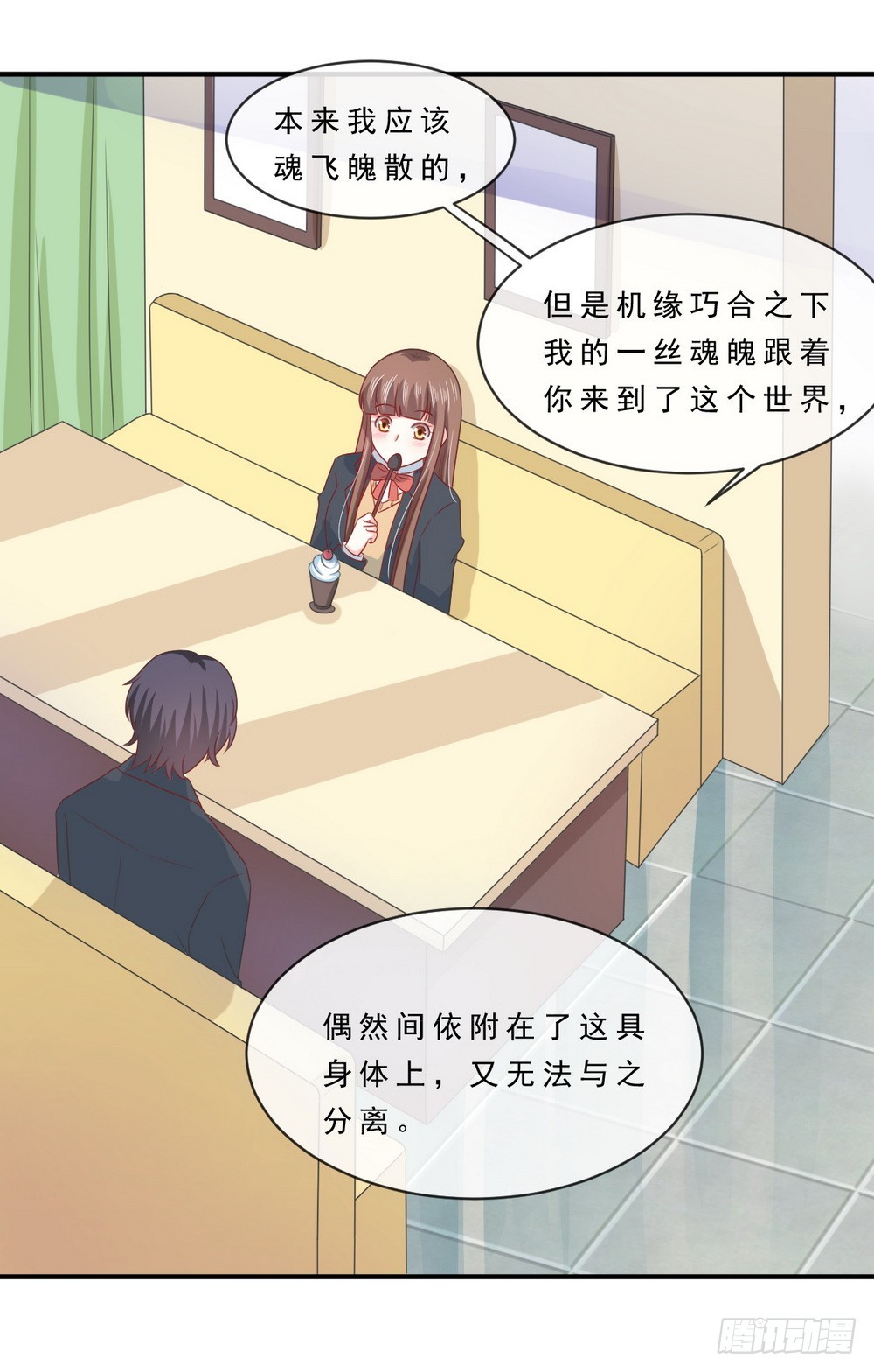 第141话-第141话