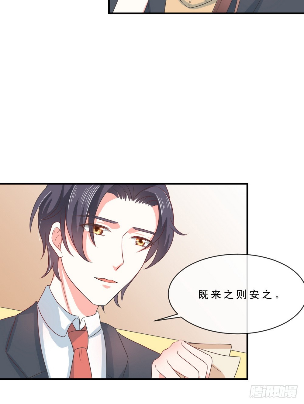 第141话-第141话