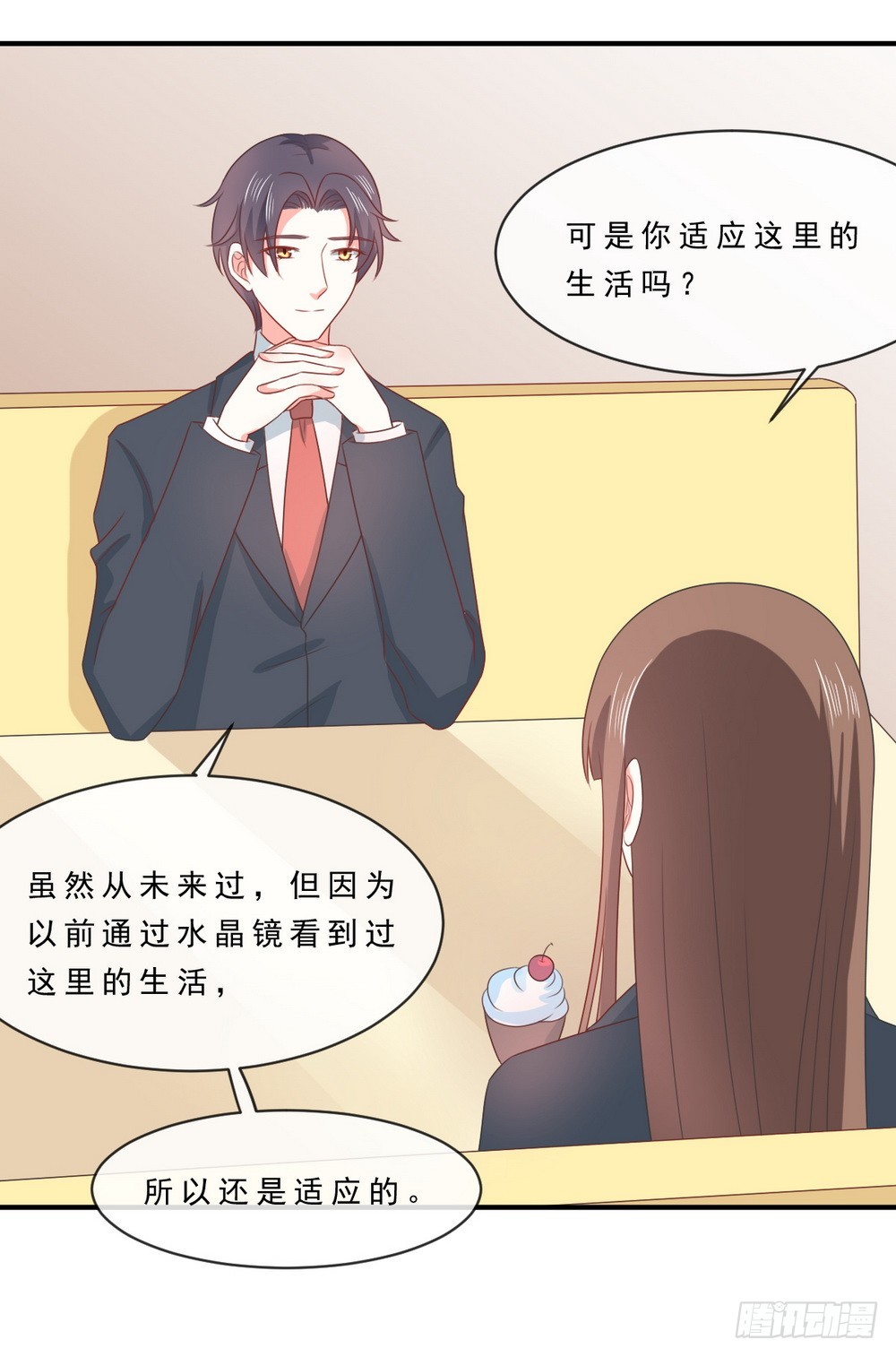 第141话-第141话