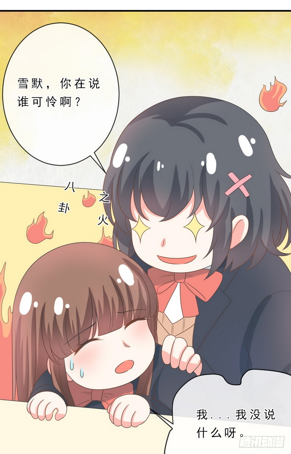 第143话-第143话