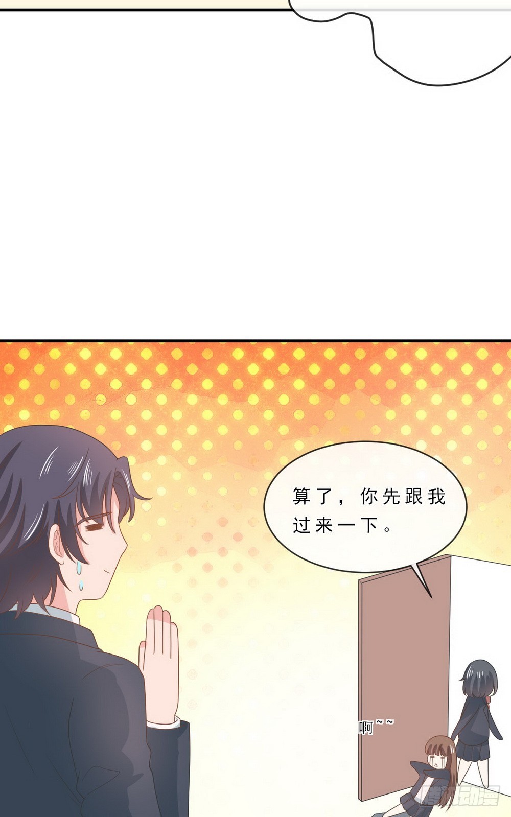 第143话-第143话