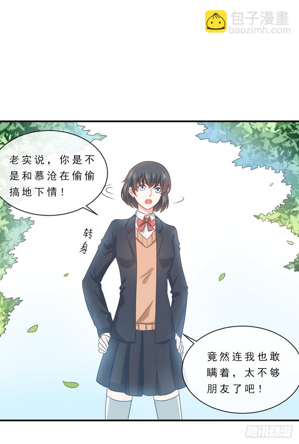 第143话-第143话