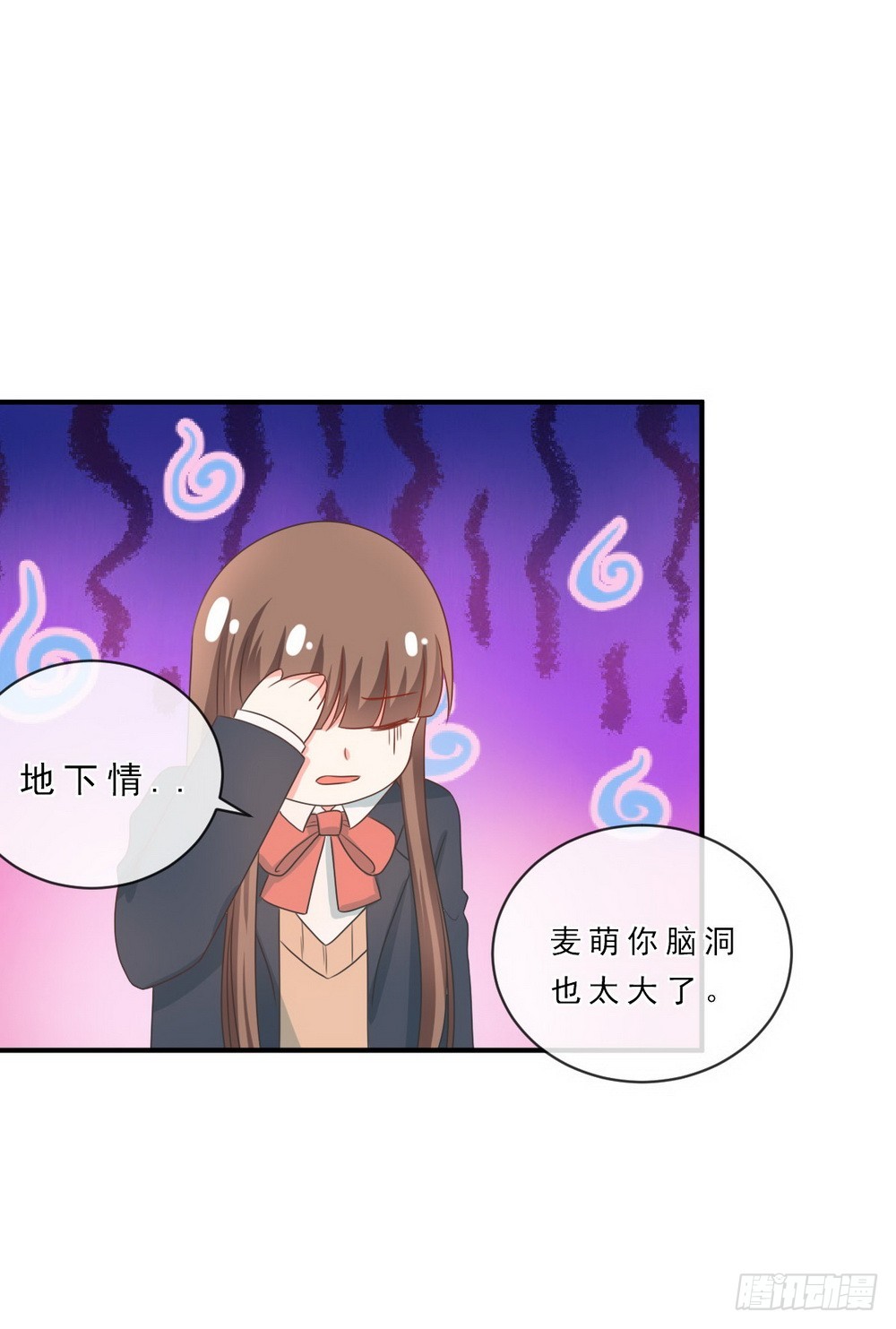 第143话-第143话