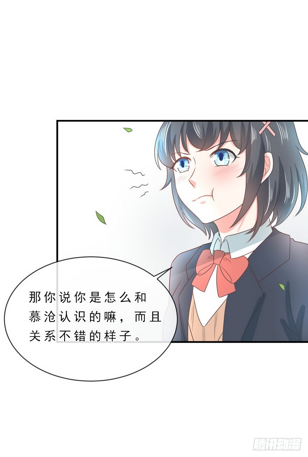 第143话-第143话