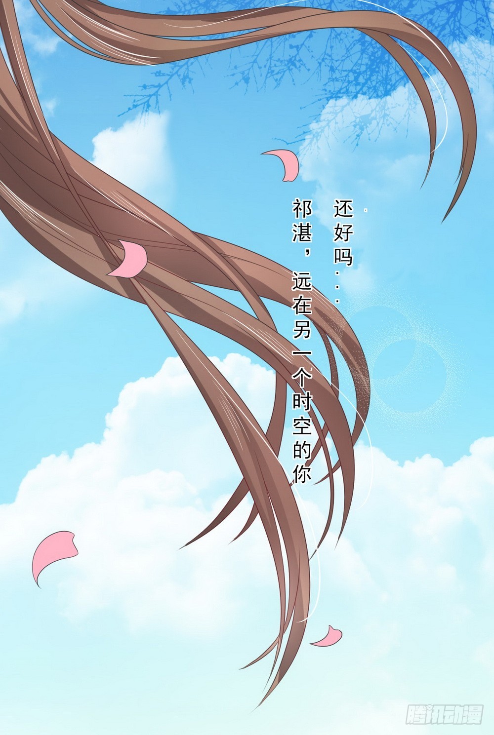 第143话-第143话