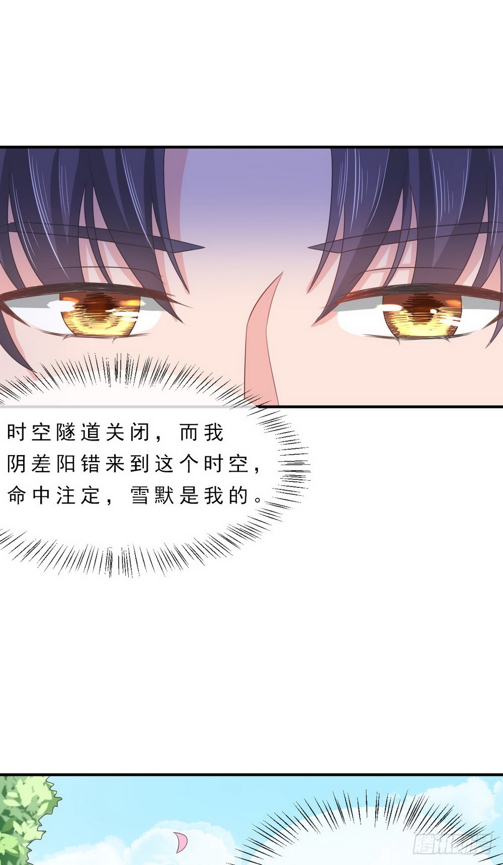 第143话-第143话