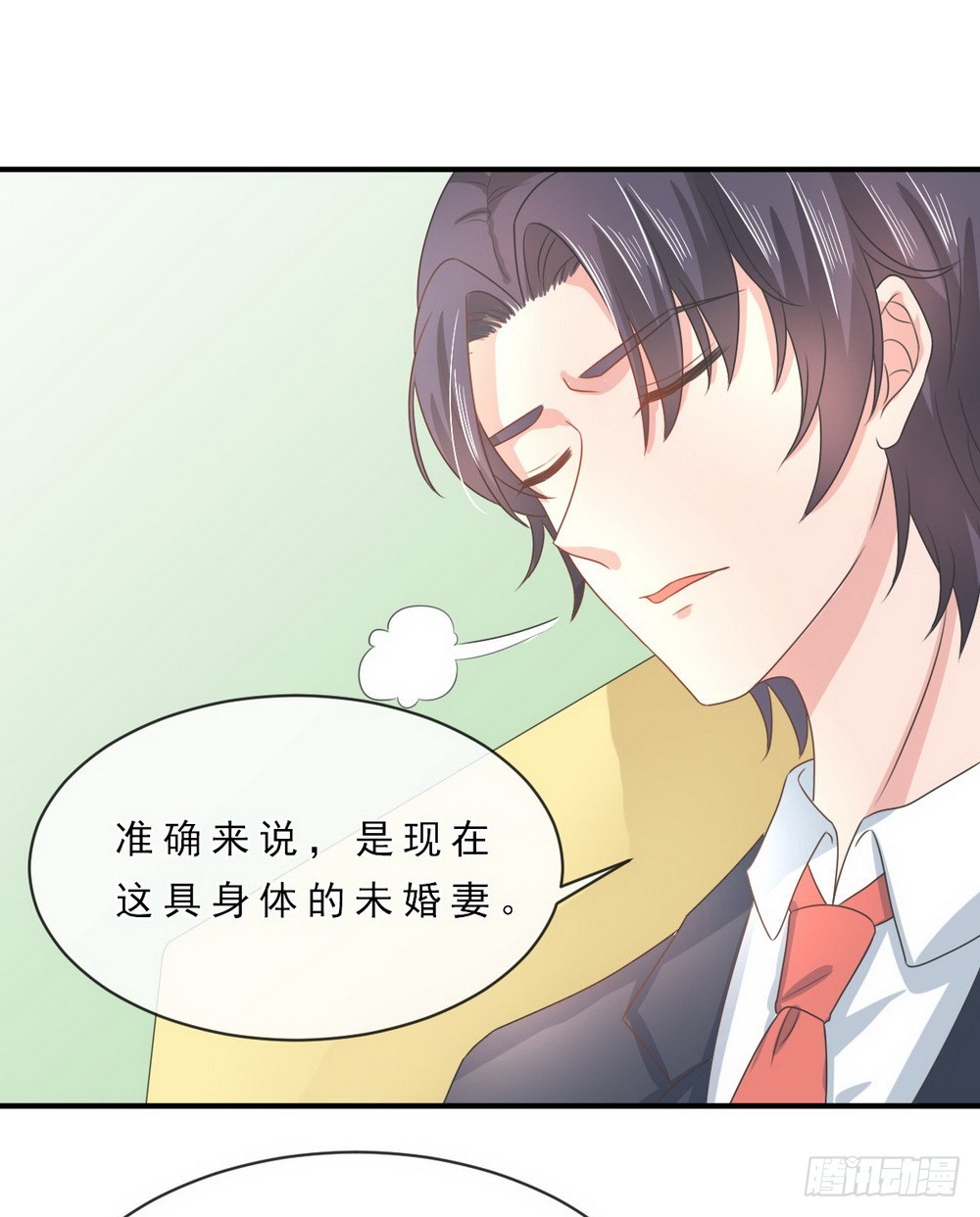 第143话-第143话