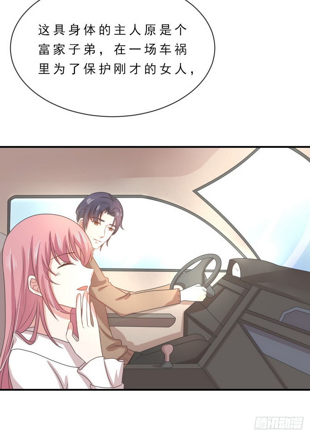 第143话-第143话