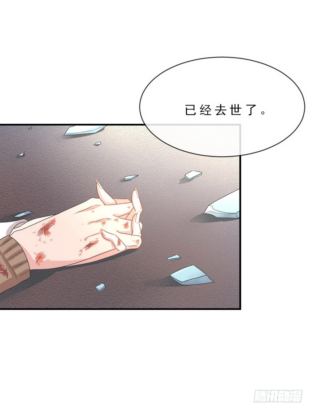 第143话-第143话
