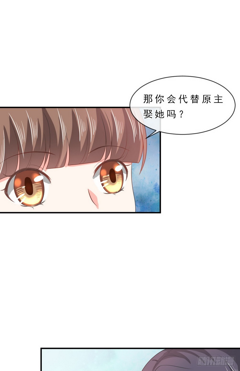 第143话-第143话